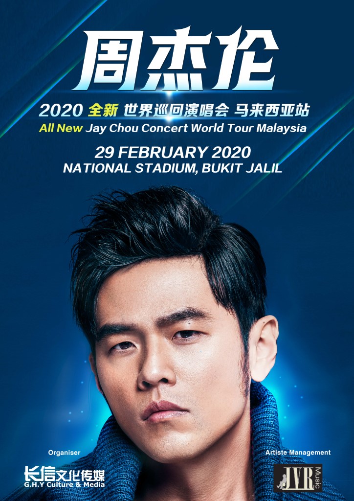 UPDATED Jay Chou is holding his 2020 concert in Malaysia ...