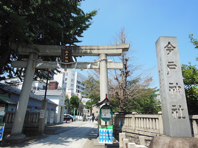  今戸神社