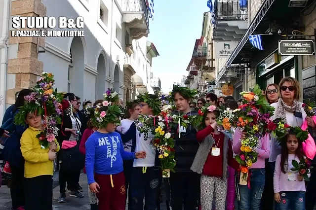 Το έθιμο του Λαζάρου αναβίωσαν μικρά παιδιά στο Ναύπλιο (βίντεο)