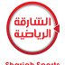 Sharjah Sport Channel frequency