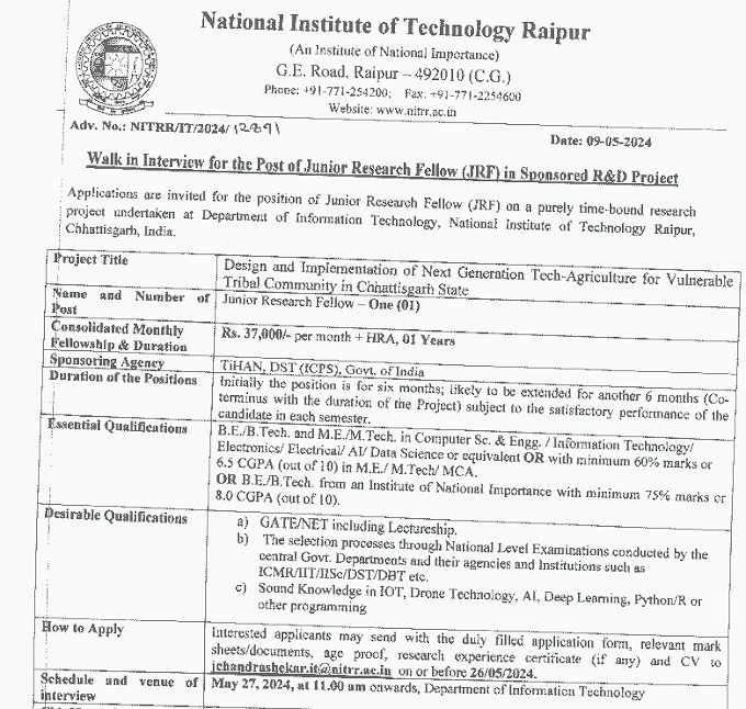 SARKARI SANVIDA JOBS VACANCY 2024 | छत्तीसगढ़ के जिला रायपुर में सरकारी संविदा पदों में भर्ती वेकेंसी