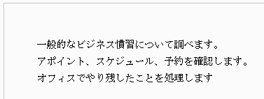 設定していた書式がクリア