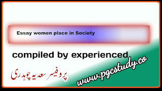 Women place in society essay with quotations for 2nd Year