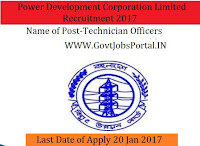 Power Development Corporation Recruitment 2017 For Technician Officer Post