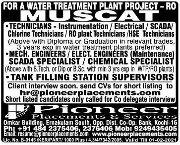 Water treatment Plant Project JObs for Muscat
