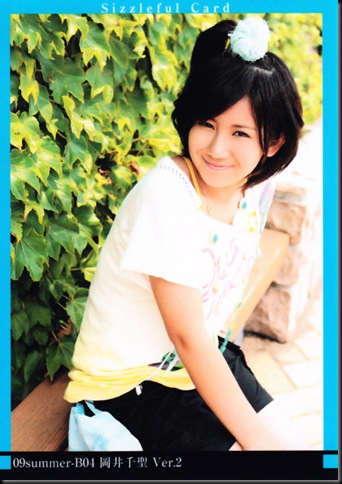 okai_chisato_blt_magazine_12