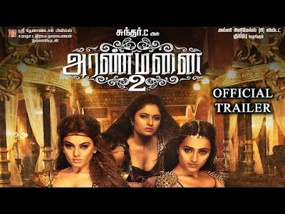 Aranmanai-2-trailer-download