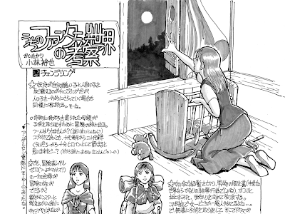 ファンタジー 冒険家 イラスト 329390