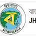 Recruitment for Case Worker ( SC) for One Stop Centre, Jhargram
