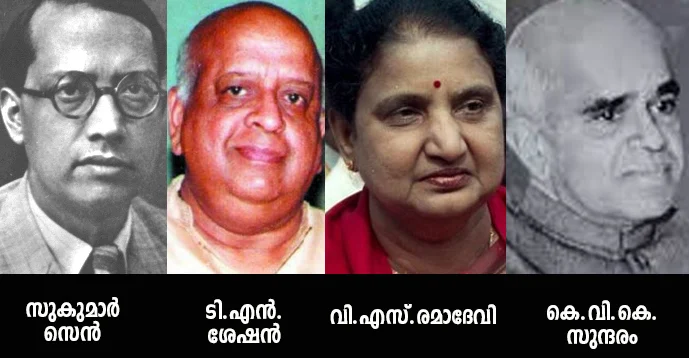 Election Commissioners of India