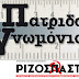 Απ' τον παιδικό σταθμό ως το διδακτορικό