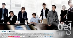 Drama Korea Ghost Subtitle Indonesia Eps 1 - 20