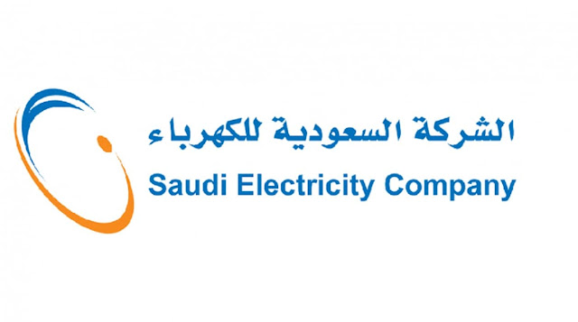 The current can be disconnected from Customer in 2 cases - Saudi Electricity Company - Saudi-Expatriates.com