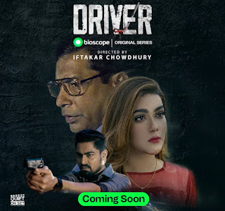 Driver (2022) Bengali Bioscope S01[EP-01-03 Added] WEB-DL – 480P | 720P | 1080P – x264 – 1.3GB – Download
