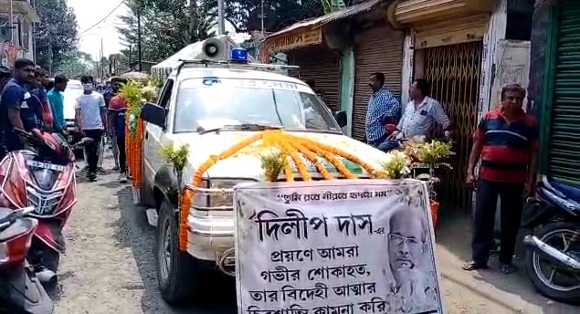 Funeral-of-the-city-Trinamool-president