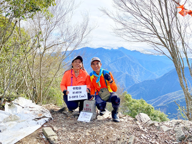 卡社山