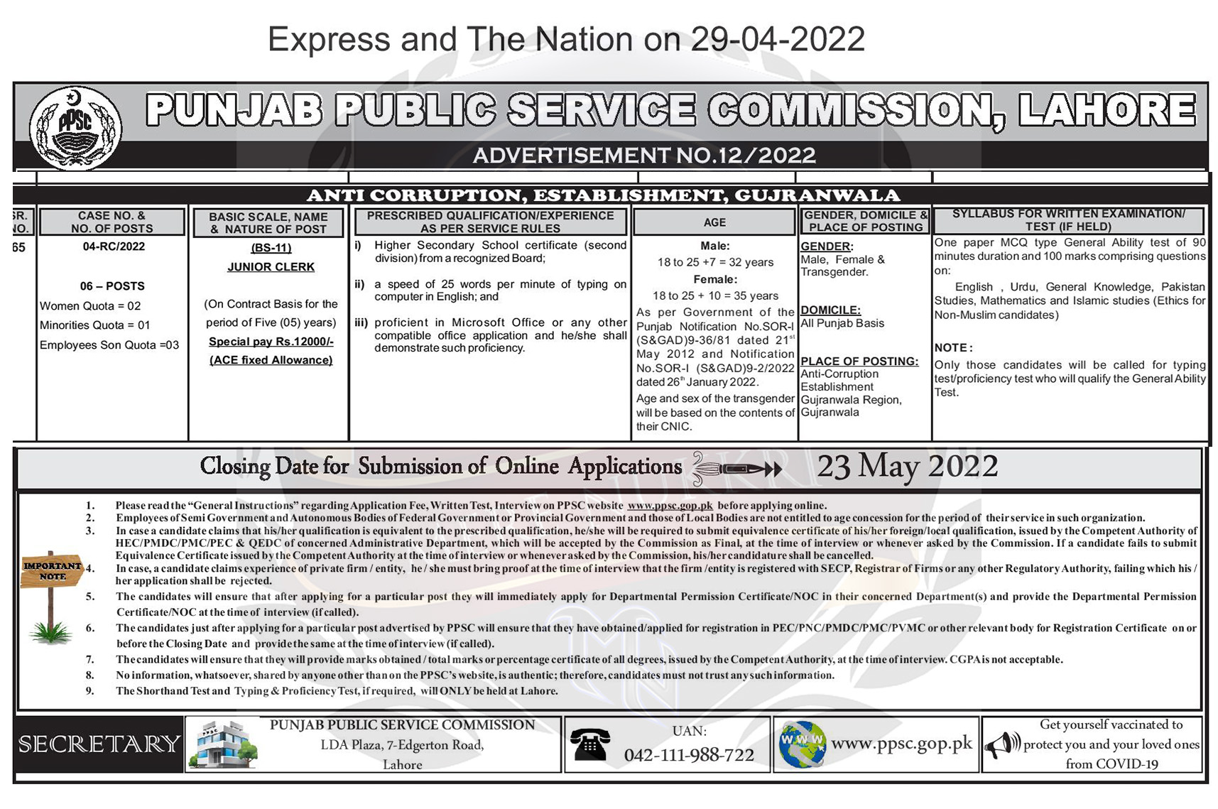 Latest Jobs PPSC |Anti Corruption Establishment Gujranwala Jobs-Advertisement no 12/2022