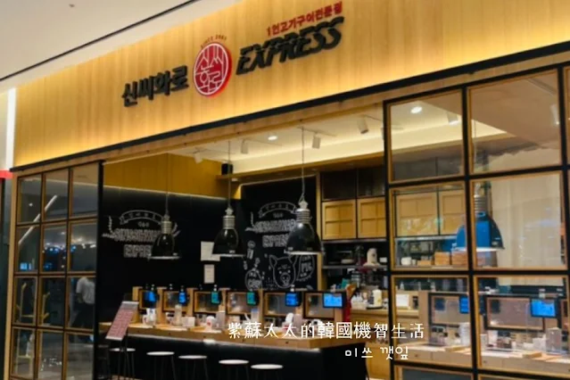 首爾一人烤肉餐廳推薦 \ 韓國不辣美食推介