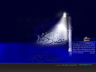 5 best Ramadan wallpapers