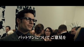 Batman v Superman: Dawn of Justice (Movie) - Japanese Trailer 3 - Screenshot