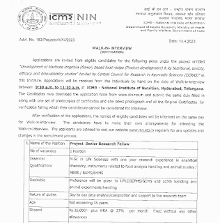 NIN ICMR CLASS THREE AND CLASS FOURTH VACANCY 2023 | इंडियन मेडिकल रिसर्च में तृतीय एवं चतुर्थ श्रेणी पदों की वेकेंसी