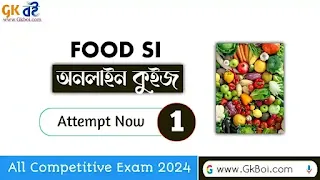 Food Si Gk Mock Test in Bengali 2024 - For Competitive Exam (Part-1)