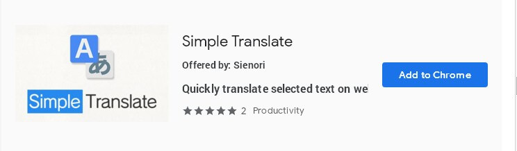 Браузерное расширение 'Simple Translate' для перевода иностранных слов