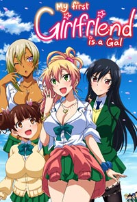 Hajimete no Gal