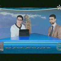 موعدكم خلال رمضان المقبل مع برنامج ديني جديد المنطق و الايمان  على قناة مازيغت