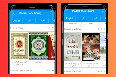 dawateislami books app