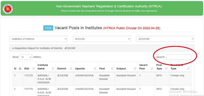 NTRCA Vacant Post 2023 | Combined National Merit List Check NGI 4th Cycle Gonobiggopti
