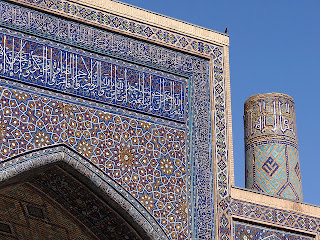 The Registan in Samarkand