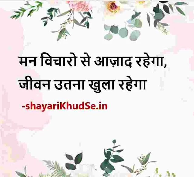 shayari zindagi photo, shayari on zindagi pics, shayari on zindagi pic in hindi