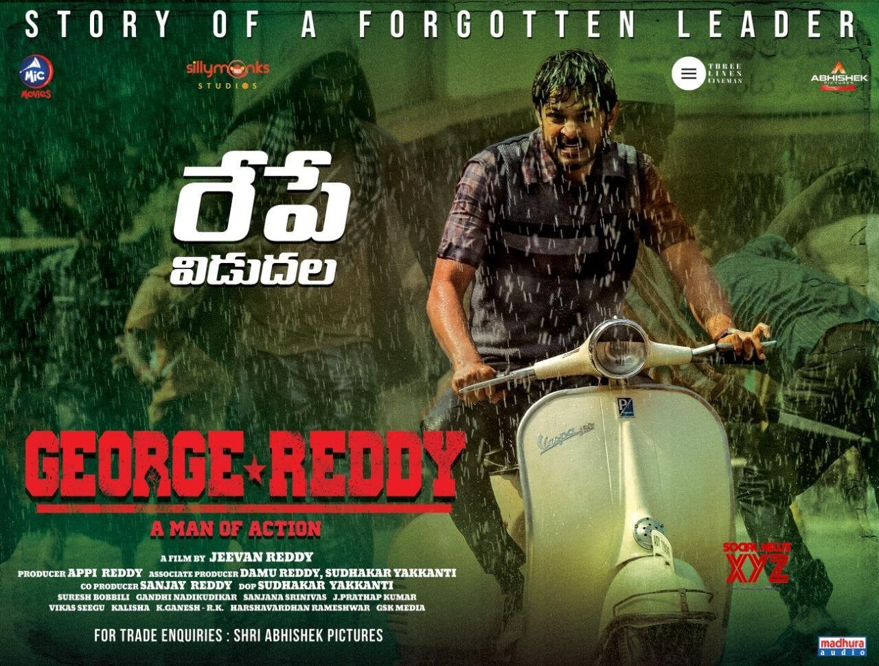 George Reddy Telugu Full Movie Watch Online Free (2019) DVDScr