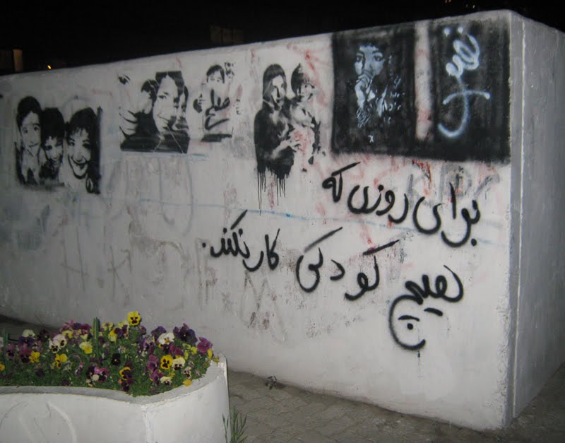 Graffiti Schrift April 2010