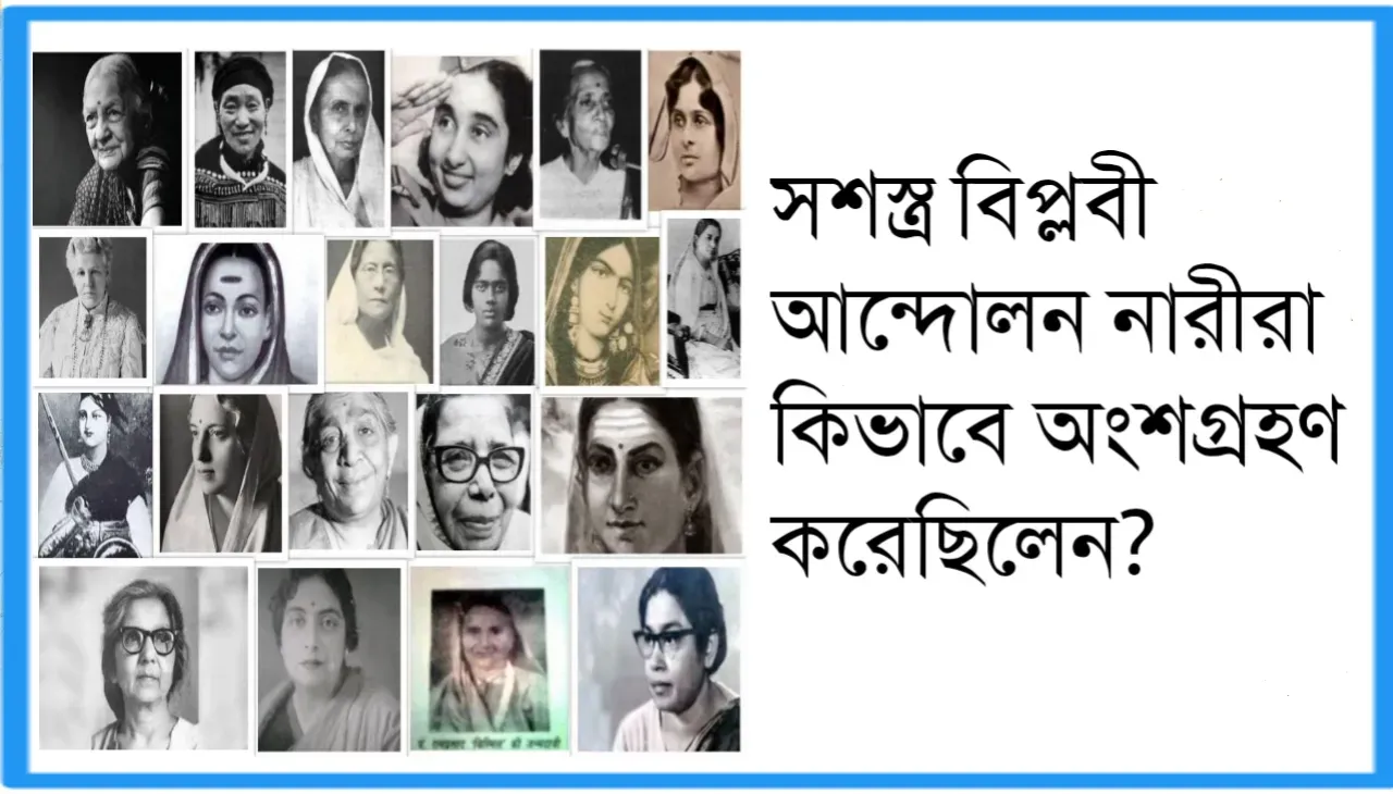 female-freedom-fighters-and-their-contribution-in-indian-freedom-fight