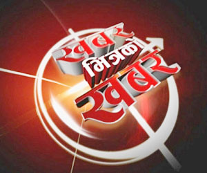 Desi tv hindi serials