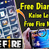 How to get free diamond in free fire | free fire diamond free mein kaise le