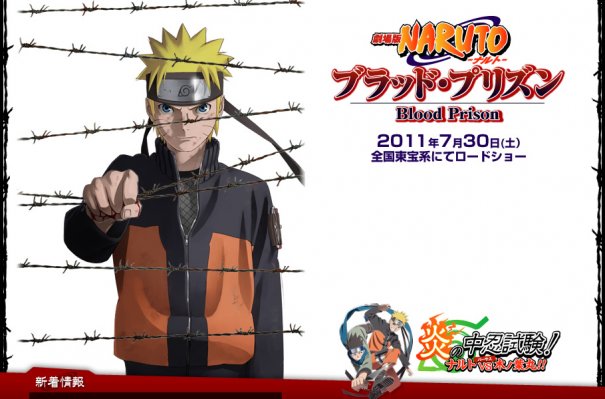 Raulkun Fansubs: Naruto Shippuuden Movie 5: Blood Prison