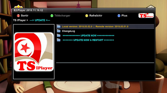 اضافة TSIPlayer للبلاغين E2iStream و E2iPlayer