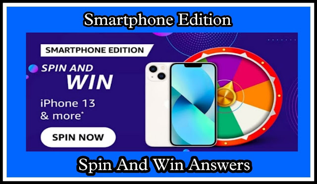 Smartphone Edition Spin And Win Quiz Answers : एक सवाल का जवाब दे और जीते iPhone 13
