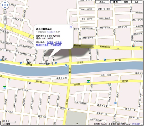 台南古蹟美食導覽地圖