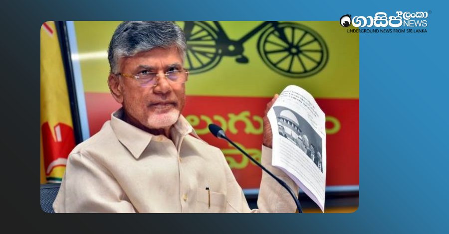 We-can-be-like-Sri-Lanka---Former-Chief-Minister-of-Andhra-Pradesh-Naidu