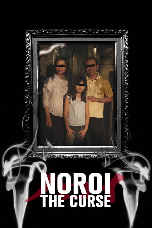 Noroi: The Curse 2005 Film Completo Streaming