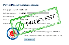 Депозит в Envbtc