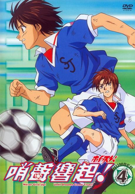  Anime  tentang sepak bola  Keajaiban Mimpi