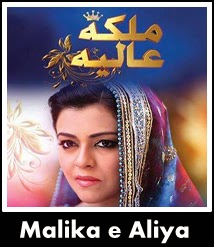  Malika-e-Aliya OST Title song of geo tv drama