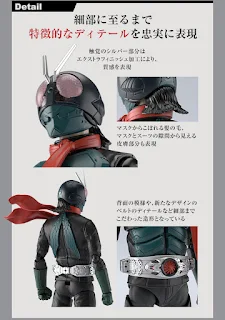 Plastic Model Figure-rise Standard Kamen Rider [ Shin Kamen Rider ], Bandai