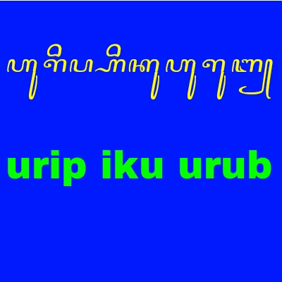 Cara Membuat Gambar DP BBM Stiker Tulisan Aksara  Jawa  