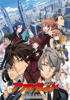 Download Anime Active Raid Subtitle Indonesia Episode 1-12 [Batch]